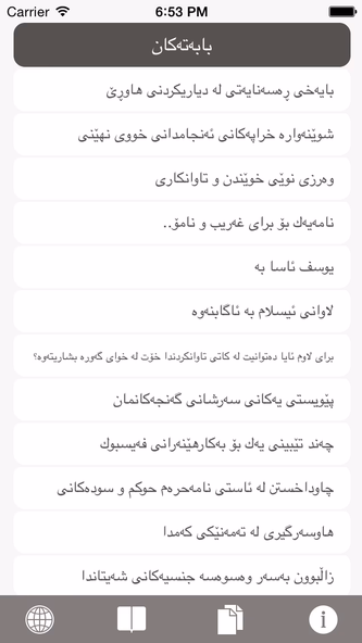 Lawan Screenshot 1 - AppWisp.com Lawan Screenshot 1 - AppWisp.com