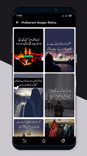 Muharram Images Status 2023 Screenshot 2 - AppWisp.com
