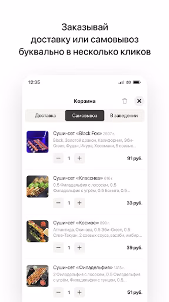 Veranda | Барановичи Screenshot 3 - AppWisp.com Veranda | Барановичи Screenshot 3 - AppWisp.com
