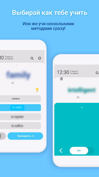 WordBit Португальский язык Screenshot 4 - AppWisp.com WordBit Португальский язык Screenshot 4 - AppWisp.com