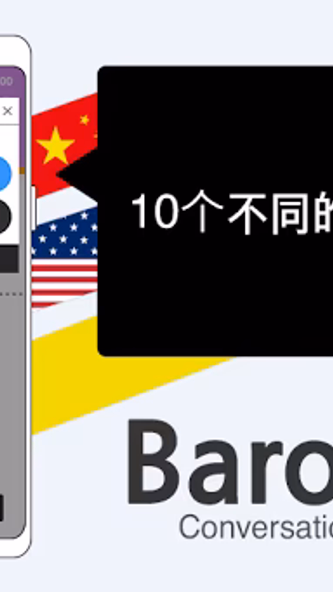 BaroTalk - 韩语会话 (lockscreen) Screenshot 3 - AppWisp.com BaroTalk - 韩语会话 (lockscreen) Screenshot 3 - AppWisp.com