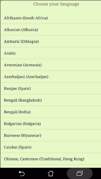 Learn Burmese by voice Screenshot 4 - AppWisp.com Learn Burmese by voice Screenshot 4 - AppWisp.com