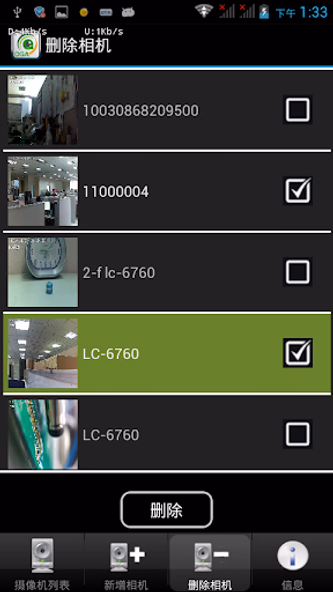 OGA Eye Screenshot 3 - AppWisp.com