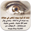 كلام له معنى - AppWisp.com كلام له معنى - AppWisp.com