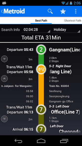 Korea Subway Info : Metroid Screenshot 4 - AppWisp.com Korea Subway Info : Metroid Screenshot 4 - AppWisp.com