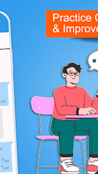 Learn English Speaking in Urdu Screenshot 4 - AppWisp.com Learn English Speaking in Urdu Screenshot 4 - AppWisp.com
