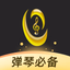 虫虫钢琴谱-钢琴师调音陪练弹唱 - AppWisp.com