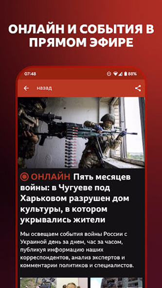 BBC Russian Screenshot 2 - AppWisp.com BBC Russian Screenshot 2 - AppWisp.com