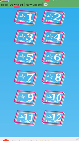 Fatawa Razaviyya Mukammal 12 J Screenshot 3 - AppWisp.com Fatawa Razaviyya Mukammal 12 J Screenshot 3 - AppWisp.com