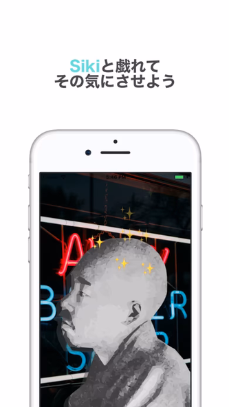 Hey Siki Screenshot 2 - AppWisp.com