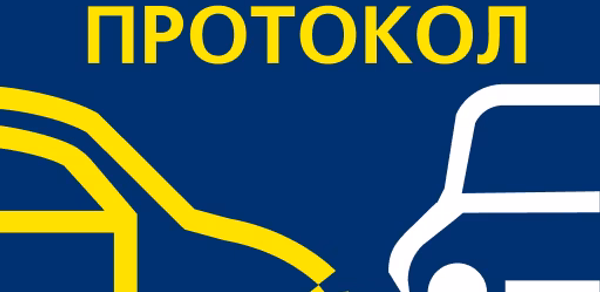Europrotocol Header - AppWisp.com Europrotocol Header - AppWisp.com