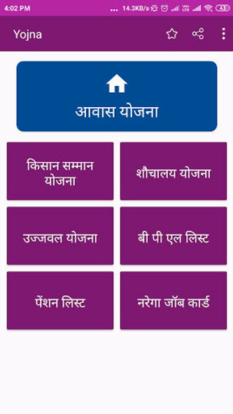 House name Screenshot 1 - AppWisp.com House name Screenshot 1 - AppWisp.com