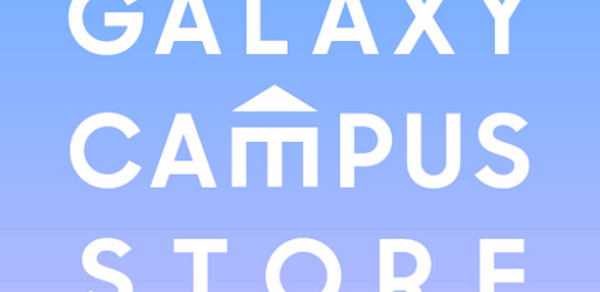 갤럭시 캠퍼스 스토어 Header - AppWisp.com