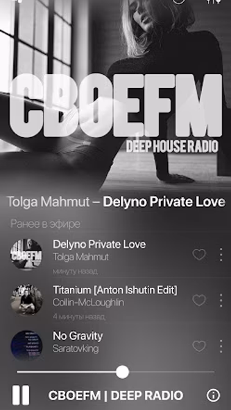 СВОЕFM | DEEP RADIO Screenshot 1 - AppWisp.com СВОЕFM | DEEP RADIO Screenshot 1 - AppWisp.com