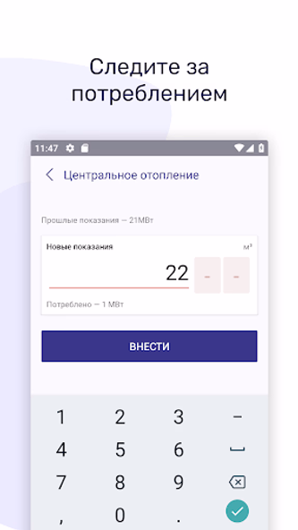 ТРИЦ Screenshot 3 - AppWisp.com ТРИЦ Screenshot 3 - AppWisp.com