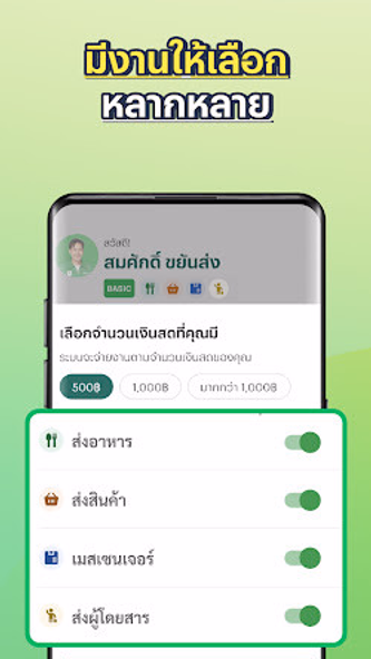 LINE MAN RIDER Screenshot 2 - AppWisp.com LINE MAN RIDER Screenshot 2 - AppWisp.com