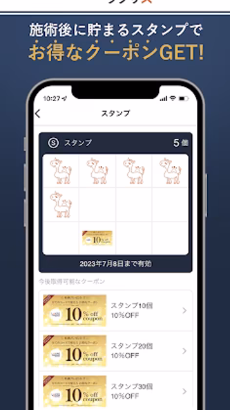 LUXASグループ Screenshot 2 - AppWisp.com LUXASグループ Screenshot 2 - AppWisp.com