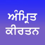 Amrit Kirtan - AppWisp.com