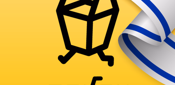משלוחה: משלוחי אוכל עם קאשבק Header - AppWisp.com משלוחה: משלוחי אוכל עם קאשבק Header - AppWisp.com
