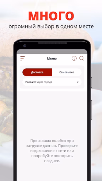 Ваши Суши Screenshot 1 - AppWisp.com