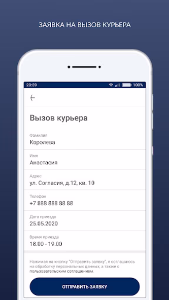 Чистюля - сеть химчисток Screenshot 3 - AppWisp.com Чистюля - сеть химчисток Screenshot 3 - AppWisp.com