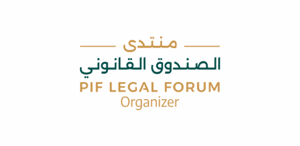 PIF LEGAL FORUM ORGANIZER Header - AppWisp.com PIF LEGAL FORUM ORGANIZER Header - AppWisp.com