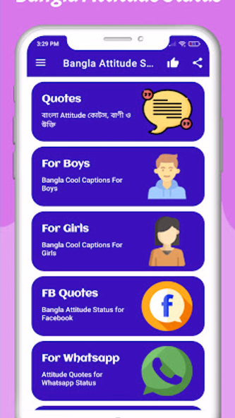 Bangla Attitude Status Screenshot 1 - AppWisp.com Bangla Attitude Status Screenshot 1 - AppWisp.com