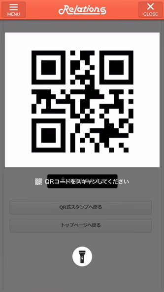 Relationsポイントカード Screenshot 3 - AppWisp.com Relationsポイントカード Screenshot 3 - AppWisp.com