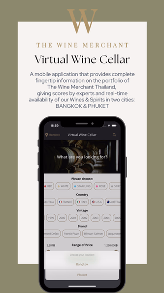 Virtual Wine Cellar Screenshot 1 - AppWisp.com Virtual Wine Cellar Screenshot 1 - AppWisp.com