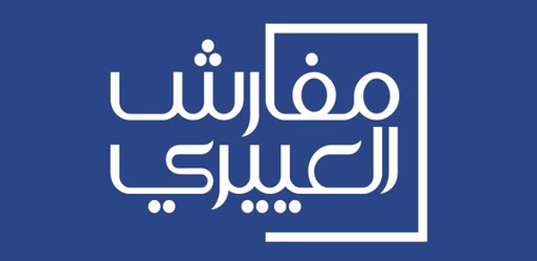 مفارش العييري Header - AppWisp.com مفارش العييري Header - AppWisp.com