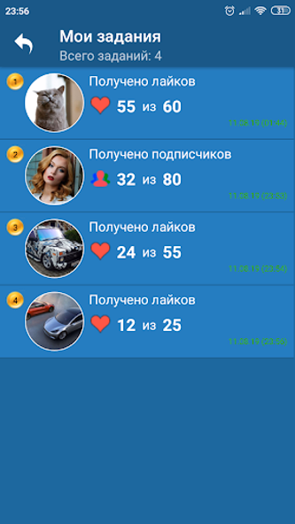 ЛайкТайм - лайки и подписчики Screenshot 4 - AppWisp.com ЛайкТайм - лайки и подписчики Screenshot 4 - AppWisp.com