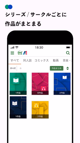 メロンブックス マルチプレイヤー Screenshot 4 - AppWisp.com メロンブックス マルチプレイヤー Screenshot 4 - AppWisp.com