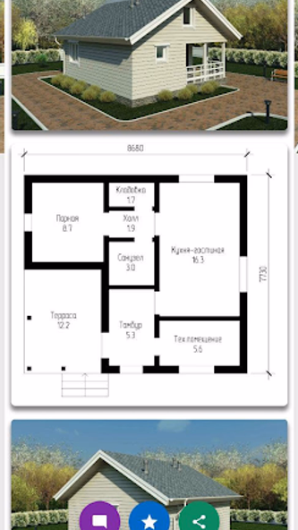 House Plan Drawing Screenshot 1 - AppWisp.com House Plan Drawing Screenshot 1 - AppWisp.com