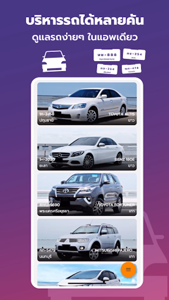 Ursa Car Screenshot 3 - AppWisp.com Ursa Car Screenshot 3 - AppWisp.com