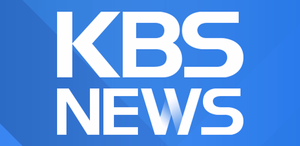 KBS 뉴스 Header - AppWisp.com KBS 뉴스 Header - AppWisp.com