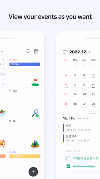 Naver Calendar Screenshot 3 - AppWisp.com Naver Calendar Screenshot 3 - AppWisp.com