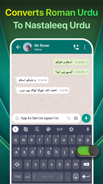 Easy Urdu Keyboard اردو Editor Screenshot 3 - AppWisp.com Easy Urdu Keyboard اردو Editor Screenshot 3 - AppWisp.com