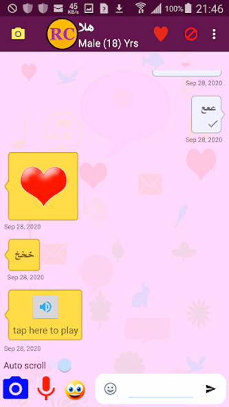 Random Chat (Sultan) Screenshot 2 - AppWisp.com Random Chat (Sultan) Screenshot 2 - AppWisp.com