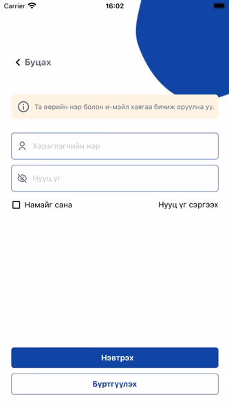Daily News Mongolia Screenshot 1 - AppWisp.com Daily News Mongolia Screenshot 1 - AppWisp.com