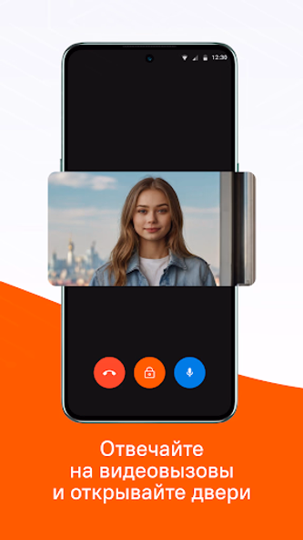 Мой дом Летай Screenshot 2 - AppWisp.com Мой дом Летай Screenshot 2 - AppWisp.com