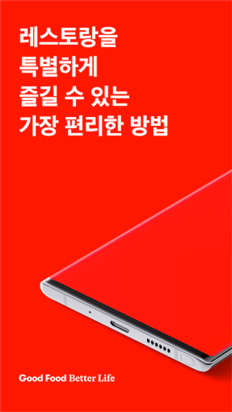 포잉 POING Screenshot 1 - AppWisp.com 포잉 POING Screenshot 1 - AppWisp.com