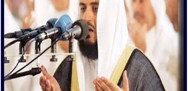 Al Quran Dan Terjemah Audio Header - AppWisp.com Al Quran Dan Terjemah Audio Header - AppWisp.com