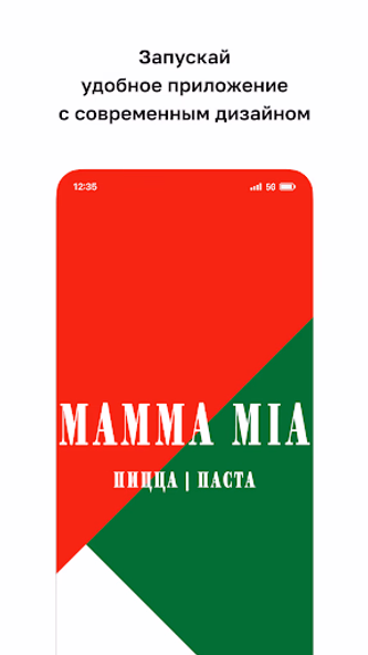 Mamma Mia • Доставка еды Screenshot 1 - AppWisp.com Mamma Mia • Доставка еды Screenshot 1 - AppWisp.com