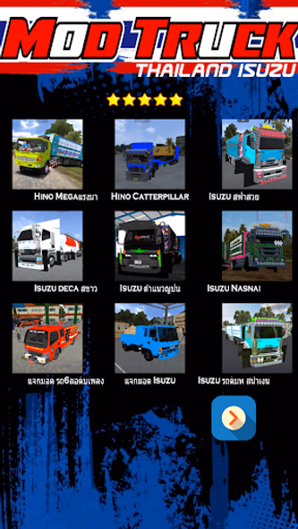 Mod Truck Thailand Isusu Screenshot 2 - AppWisp.com Mod Truck Thailand Isusu Screenshot 2 - AppWisp.com
