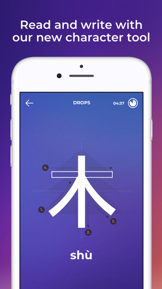 Scripts: Learn Chinese writing Screenshot 3 - AppWisp.com Scripts: Learn Chinese writing Screenshot 3 - AppWisp.com