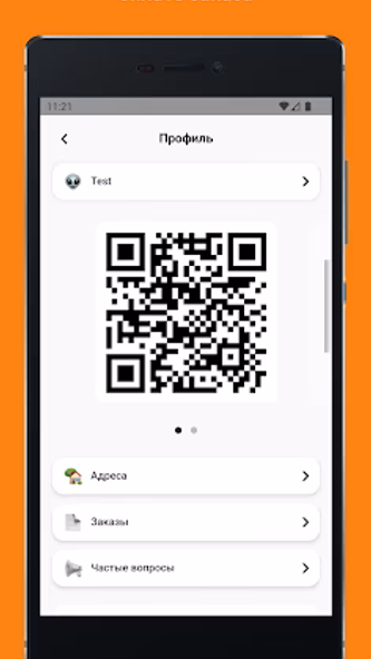 Кебаб Кинг Screenshot 2 - AppWisp.com Кебаб Кинг Screenshot 2 - AppWisp.com