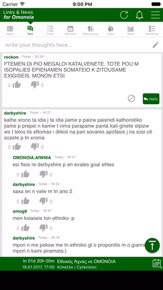 Links & News for Omonoia Screenshot 2 - AppWisp.com Links & News for Omonoia Screenshot 2 - AppWisp.com