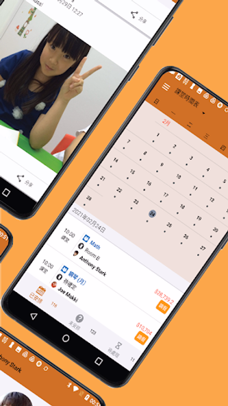 小燕國際畫院 Screenshot 2 - AppWisp.com 小燕國際畫院 Screenshot 2 - AppWisp.com
