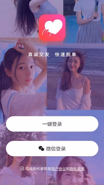 yike Screenshot 1 - AppWisp.com yike Screenshot 1 - AppWisp.com