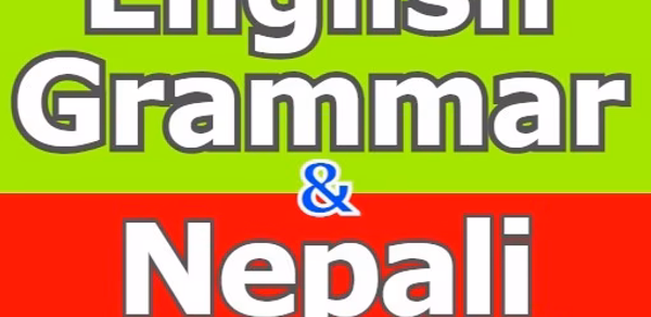 English Nepali Grammar Header - AppWisp.com English Nepali Grammar Header - AppWisp.com
